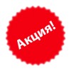 Акция на акустику DLS и Kicx Акция на акустику DLS и Kicx